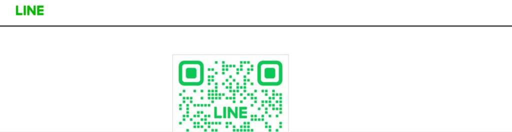 StepStoneは連絡手段がLINEに限定されておりサポート体制に不安が残る