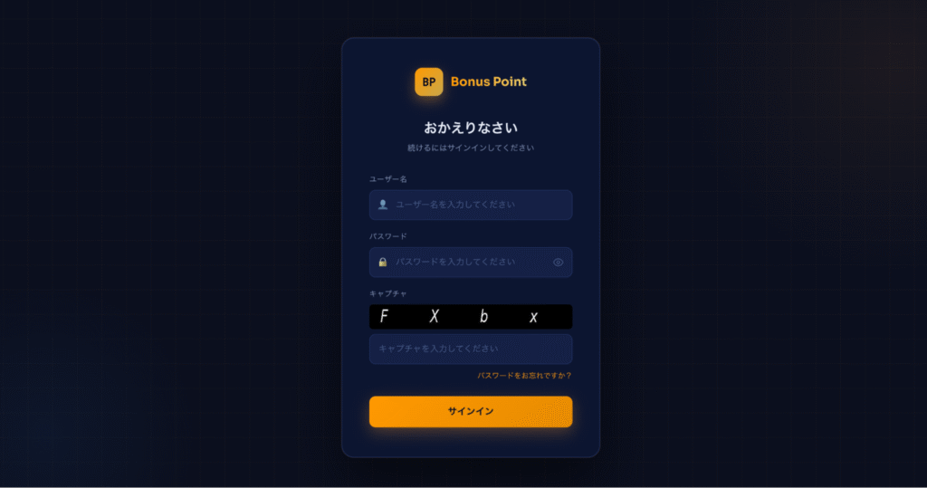Bonus Point CRMは新規登録のページさえ確認できない怪しい取引所