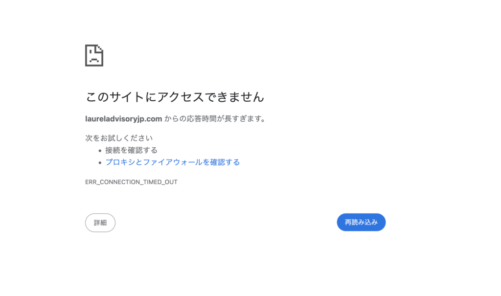 Laurel Advisory Sàrlは現在サイトがエラーで詳細が確認できない