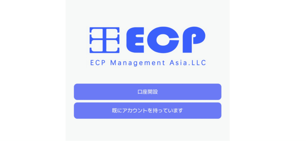 ECP Management Asia LLCは金融庁の警告を受けた怪しい取引所
