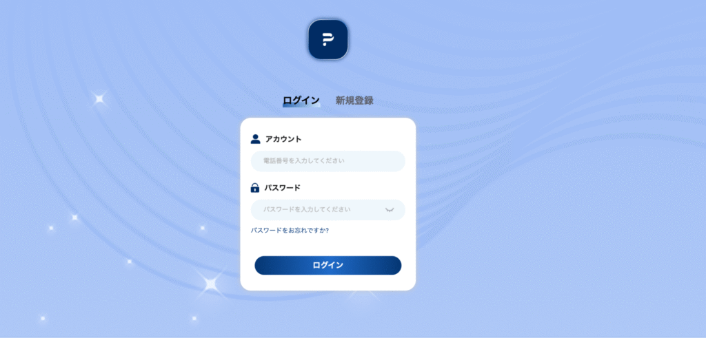 PIMCO(pimcos.shop)は正規サイトの名前を騙っている怪しい取引所