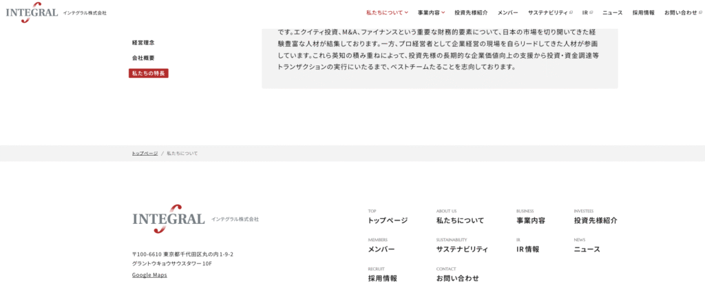 IR情報や企業ページが正規サイトへ依存している構造（正規）