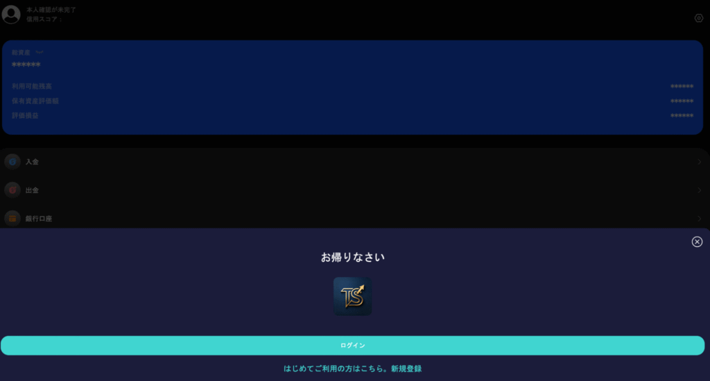 lobusoni.comはすべてのリンクがログイン必須となっている