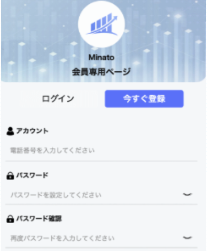 Minato（jpstockws.shop）はサーバーダウンが続いている怪しい取引所