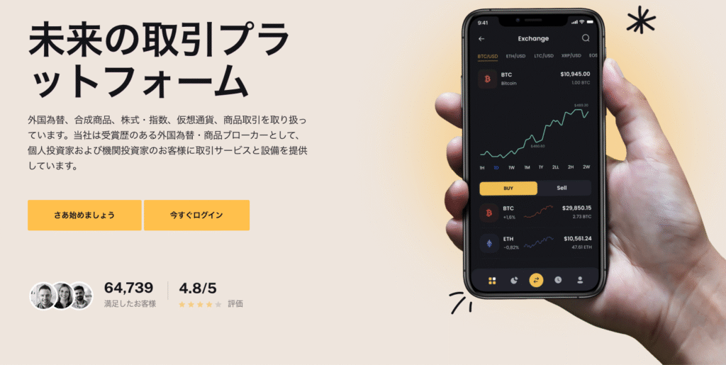 Elevatex Trades（elevatextrades.com）はライセンス画像の詳細がわからない怪しい取引所