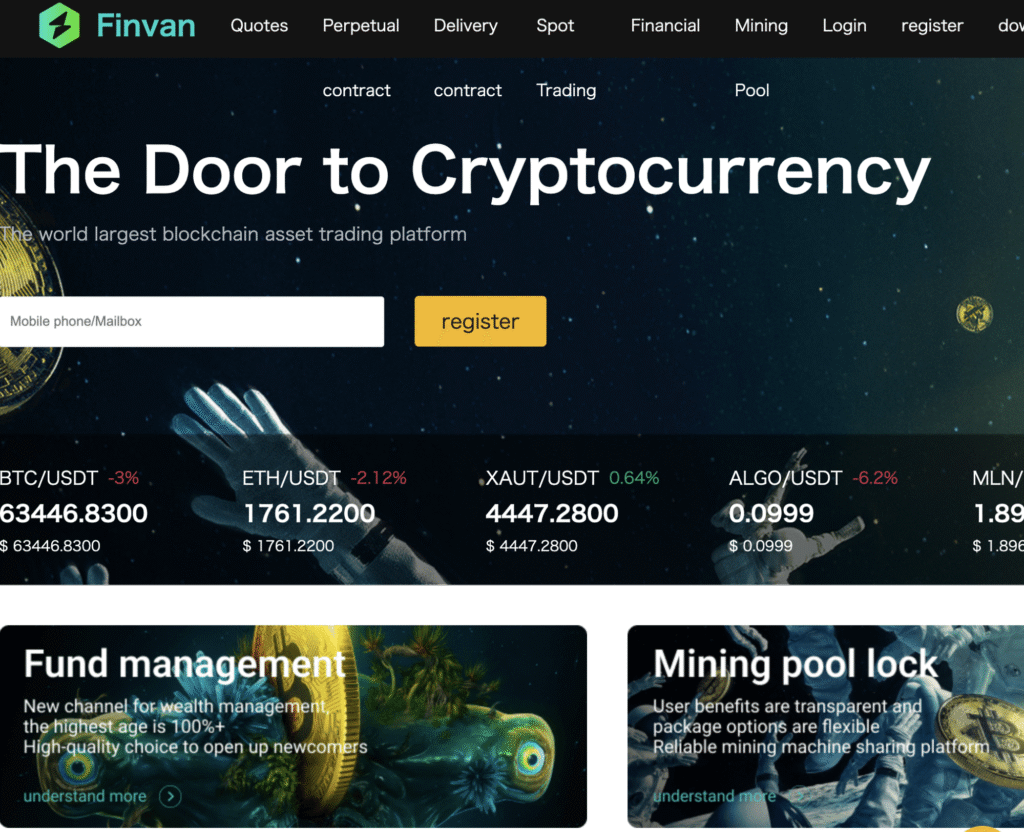 FINVANはサイト内にライセンス情報が存在しない