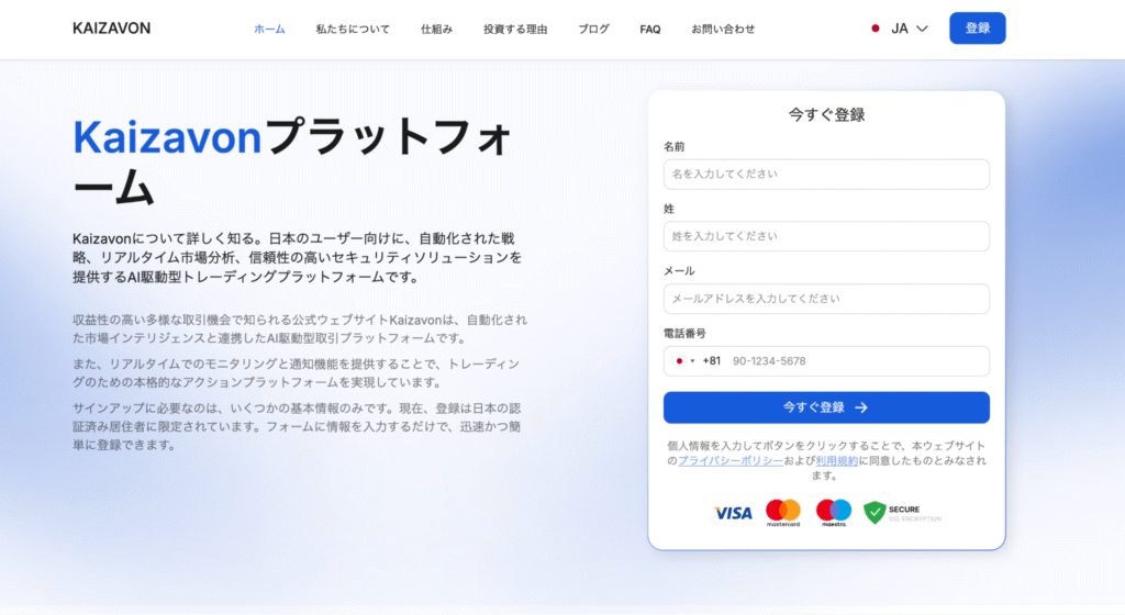 Kaizavonは過去に調査した詐欺サイトレビューと同じ内容が目立つ怪しい取引所