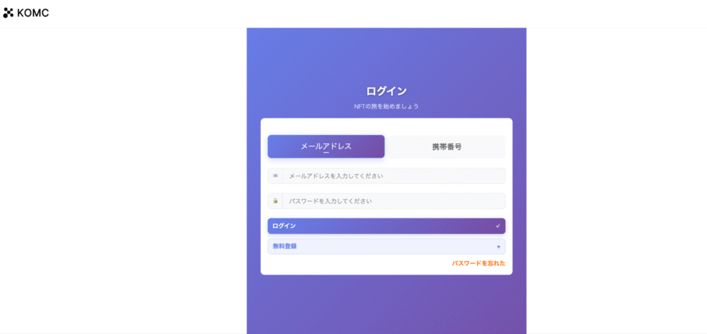 KOMC（komctech.com）は運営元を確認するための情報が見当たらない