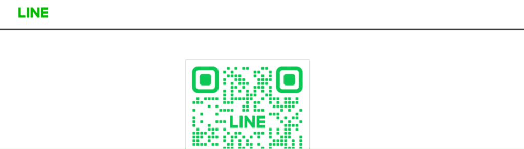 lobusoni.comは連絡手段がLINEのみ