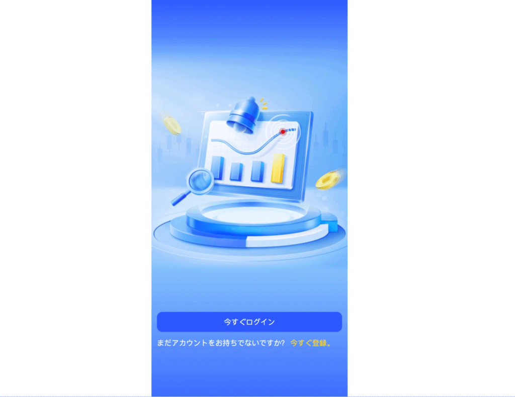 anzvip.comは会社情報や連絡手段が確認できない怪しい取引所