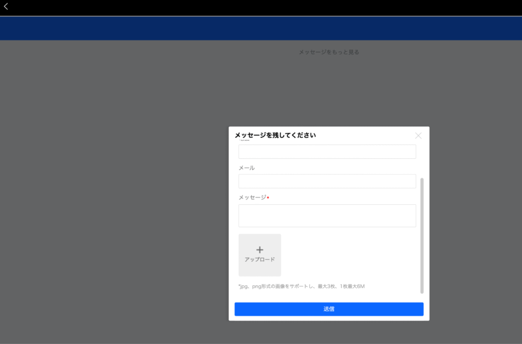HKGX（h5.cnhkgx.cc）は連絡先の開示がなく、利用者から連絡を取りにくい構成になっている