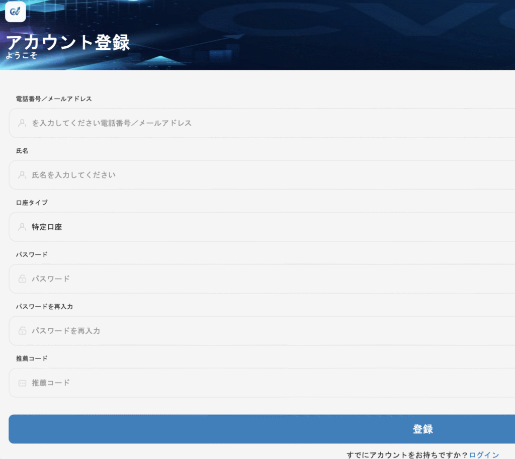 CVCPE（and.cvccp.vip）はログインページに誘導される構成になっている
