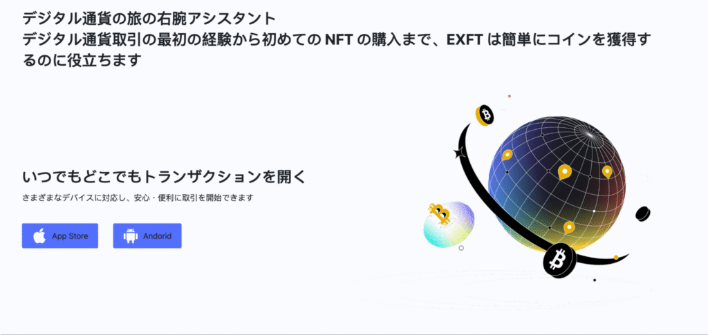 OSE(osejp.cc)は正規のサイトと酷似した名称を使用している