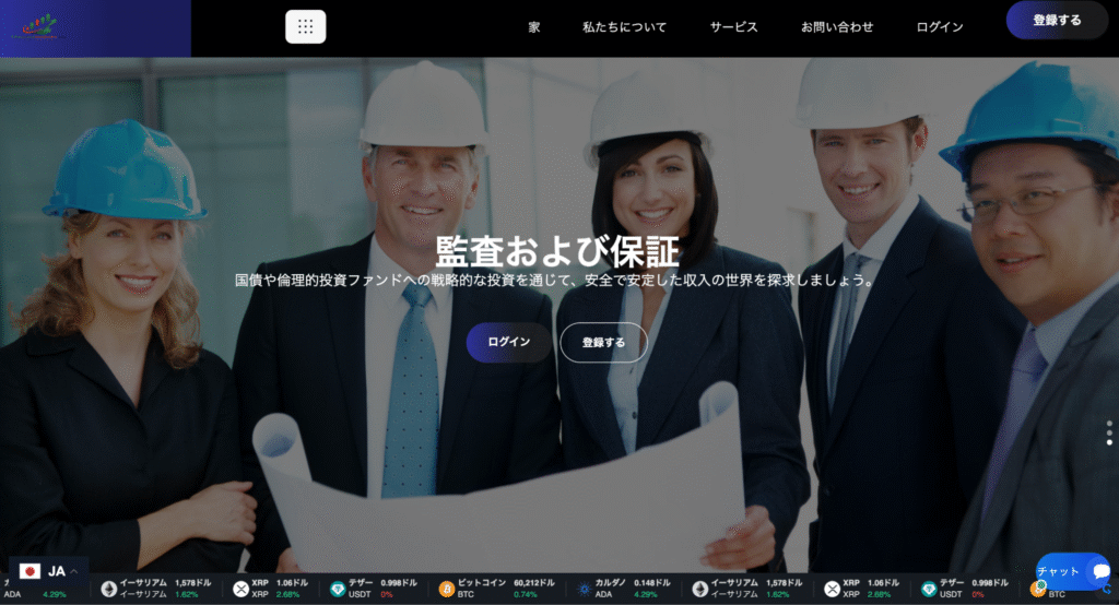 TRADING MARKETはオーストラリアに拠点を持つとされるライセンス不明の怪しい取引所