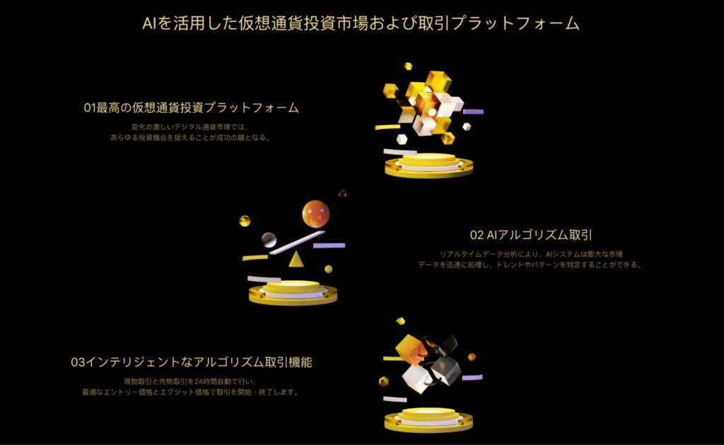 CoinChief-VC Round（comadv.com）は連絡先の情報が存在しない