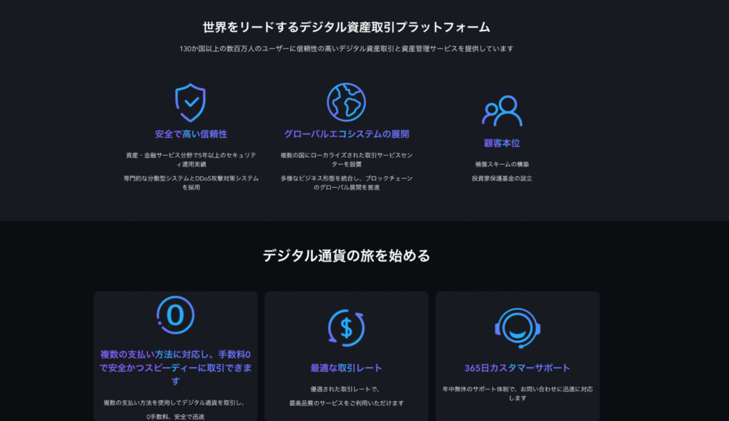 Currency Planetは実績を強調する一方で、根拠となる情報が確認できない