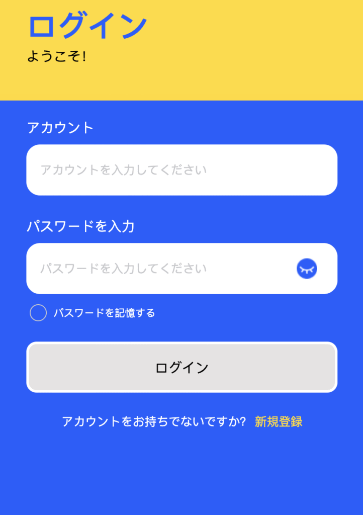 anzvip.comはログインページと登録ページ以外がない