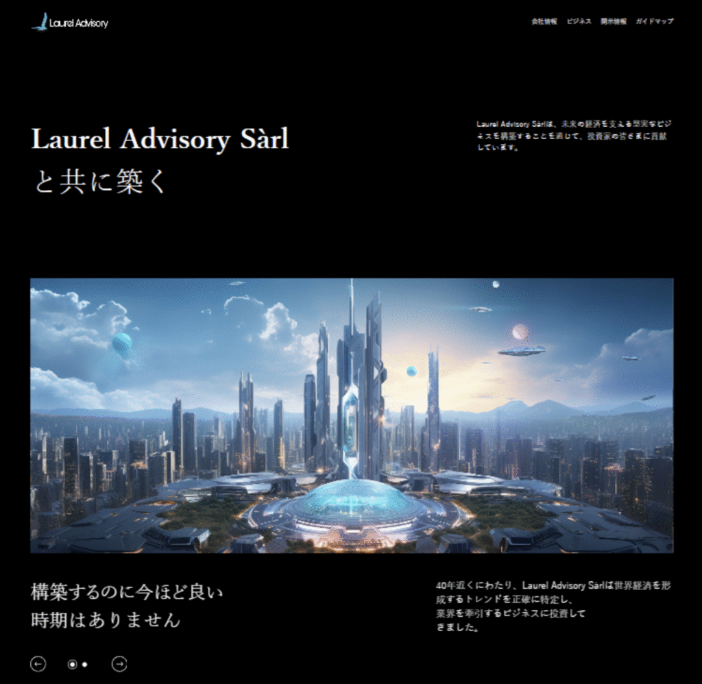 Laurel Advisory Sàrlはページがエラーで過去には金融庁の警告も受けている怪しい取引所