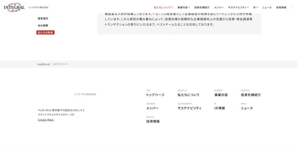 IR情報や企業ページが正規サイトへ依存している構造