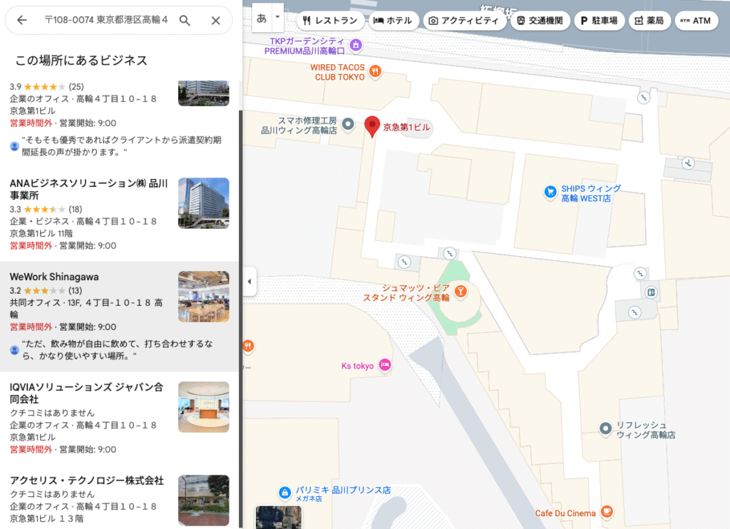 フジマーケッツの記載住所に該当の会社情報は存在しない