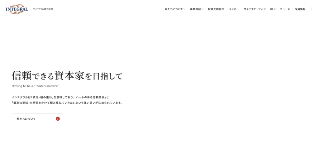 INTEGRAL(integral-max.com)は正規の取引所を騙る怪しい取引所