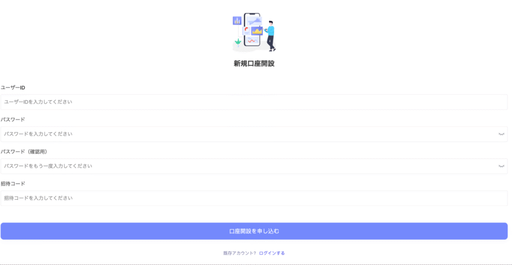 PJT Capitalはログインしなければサービス内容を確認できない
