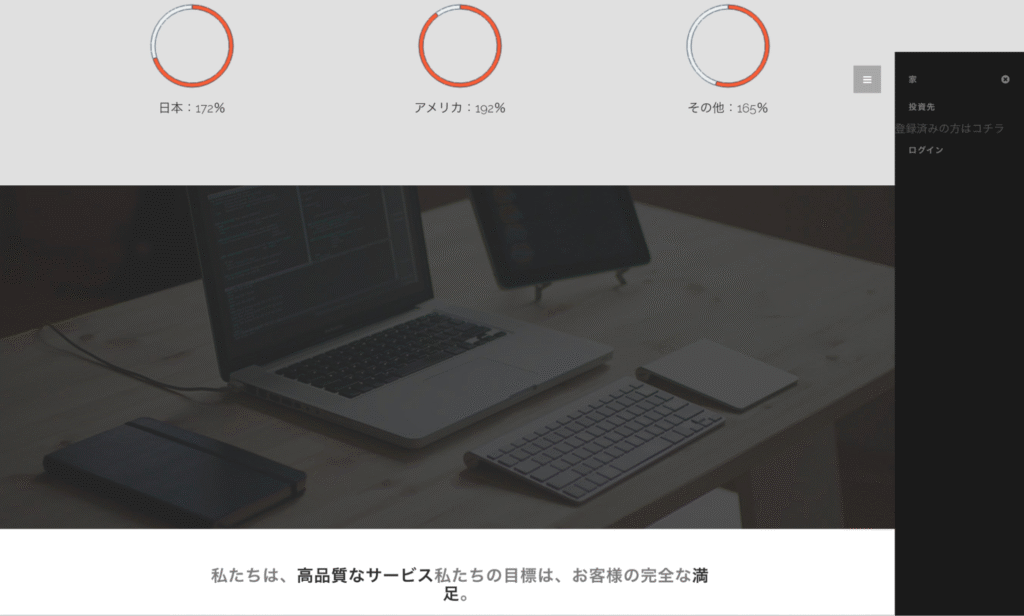 Trade Prime(trade-prime-a.net)はライセンスや運営会社情報が十分に公開されていない