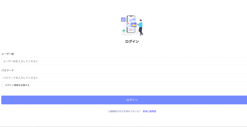 PJT Capitalは会社情報が不明でログインが必須となっている怪しい取引所