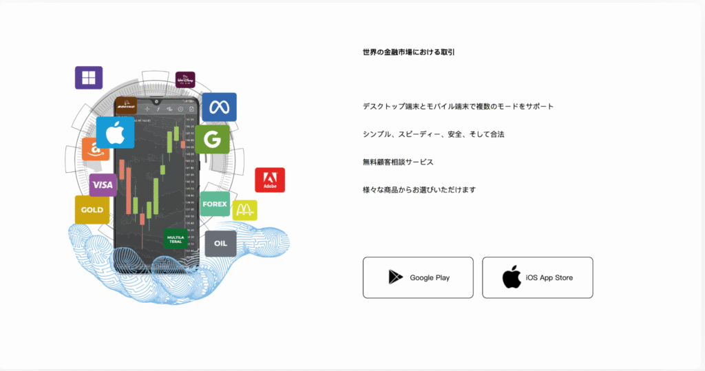 Calvorin Marketsはアプリのダウンロードページが404エラーになる