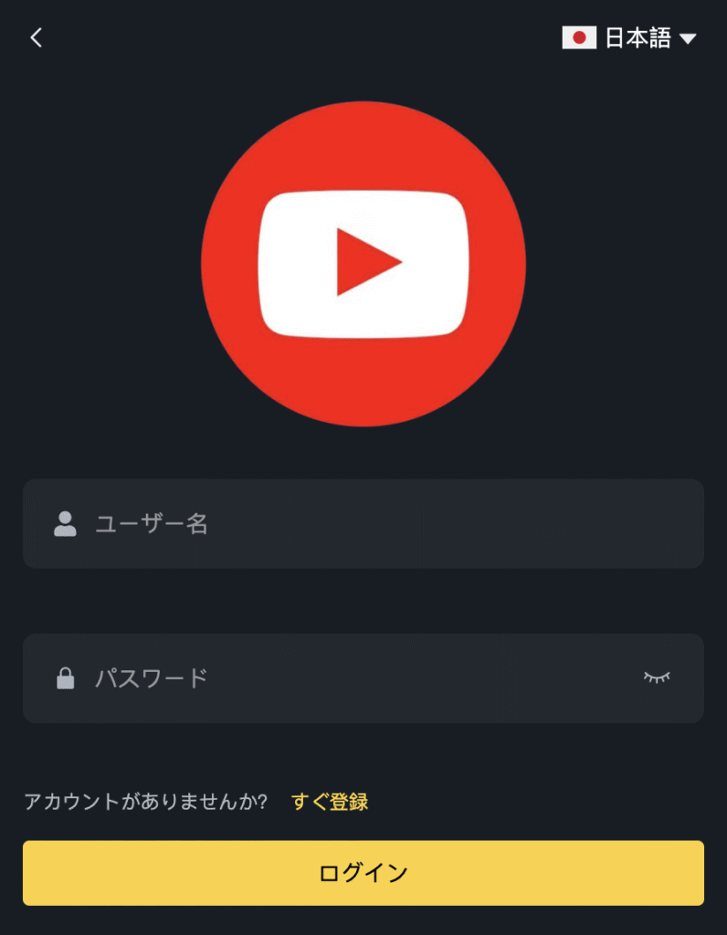 app.tf8vwhcoiy1m.comはログインページに遷移する