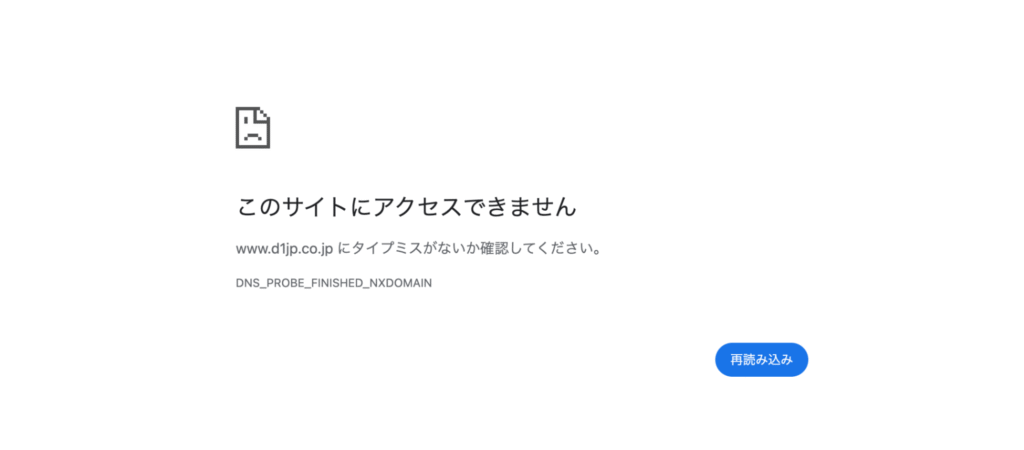 D1 Capital Partners(d1jp.co.jp)はエラーが発生しているため、サイトの詳細を確認できない