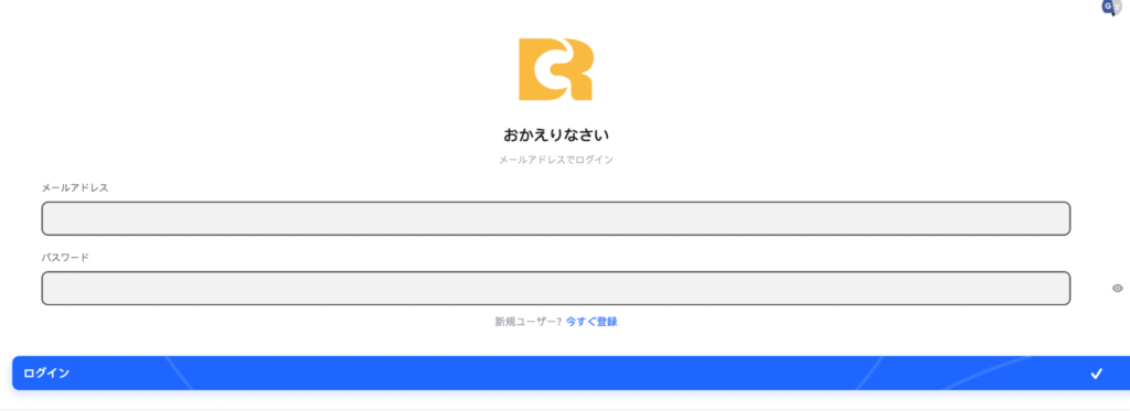 BCR(tradingbcr.com)は主要な機能がログインしなければ利用できない