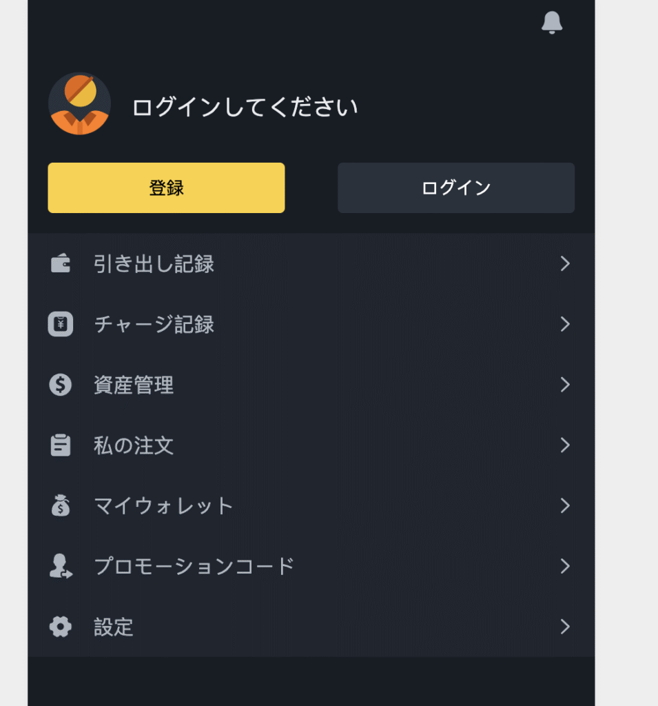 app.vltknalkizgdm.ccはログインを求められるページが多く、重要な情報を確認できない