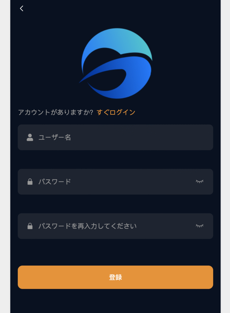 qwtdtyubpctuh.comはログインページと新規登録ページしか確認できない