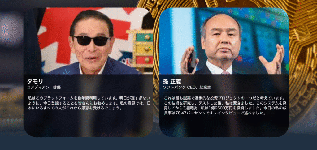 Zunekaroは著名人の写真や掲載内容が過去に調査した類似サイトと一致している