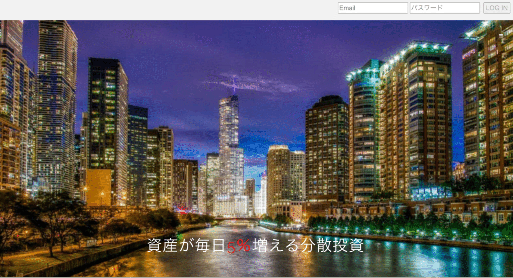 Trade Prime(trade-prime-a.net)はライセンスの詳細が記載されていない怪しい取引所