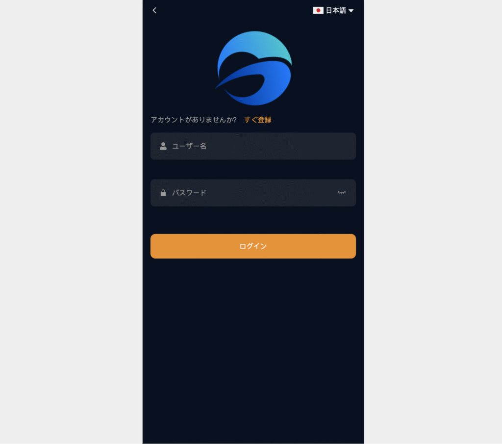qwtdtyubpctuh.comは取引所の情報が一切わからない怪しい取引所