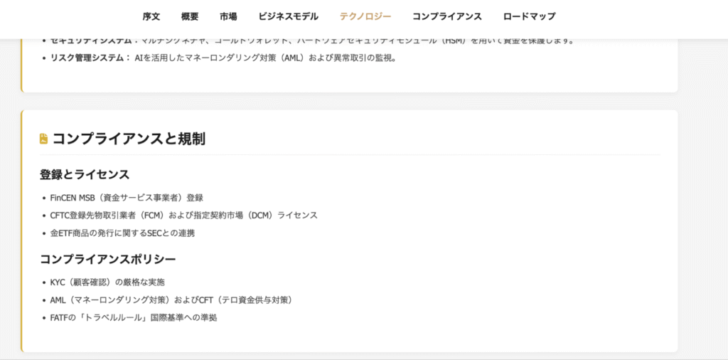 CKTEROS(ckteros.cc)はライセンスの具体的な登録情報が確認できない