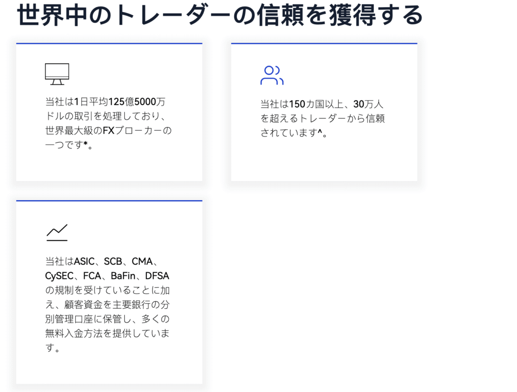 JPMX（jpmx.app）はライセンスの説明に一貫性がない