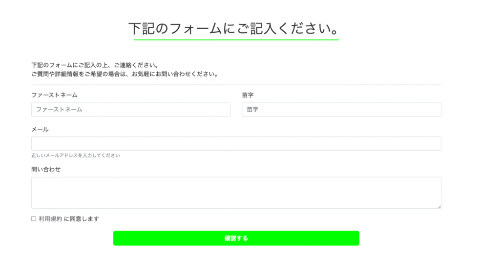 POSEIDON EX(psdn-service.net)のサイトには具体的な連絡先が掲載されていない