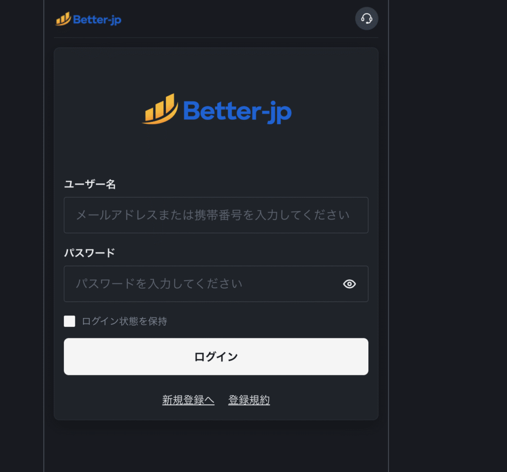 Better-jpは詳細を確認するためにログインが必須となっている