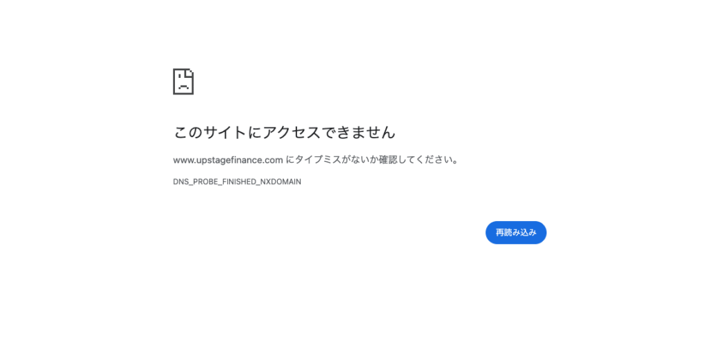 UPSTAGE investmentは現在エラーが発生していて詳細が確認できない