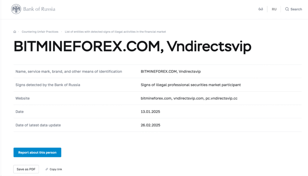 m.bitmineforex.comはロシア中央銀行の警告リストに掲載されている