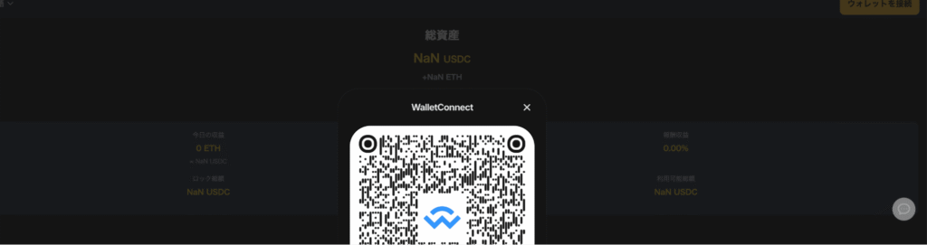 DeFi Mining（usdc-defi.top）のサイトは問い合わせにウォレット接続が必要