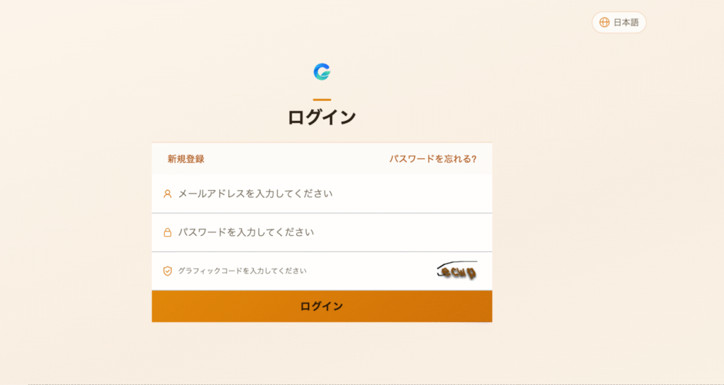 finsetorbit.comはサービス内容や運営会社を確認できない詳細不明の怪しい取引所