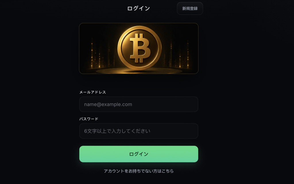 finxova.comは運営元の情報が確認できない