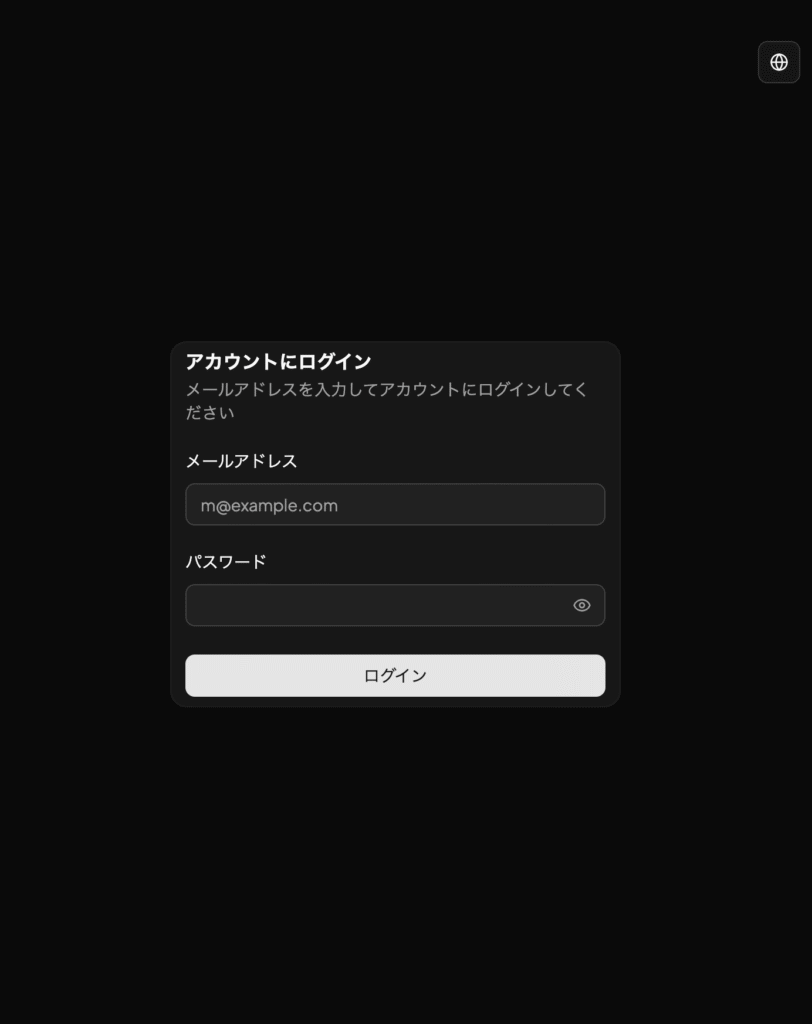 Fire Wall Advisoryはサイト内に必要な情報が記載されていない怪しい取引所