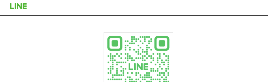 LGI(lgiskk.com)のサイトにはLINE以外の連絡手段が用意されていない