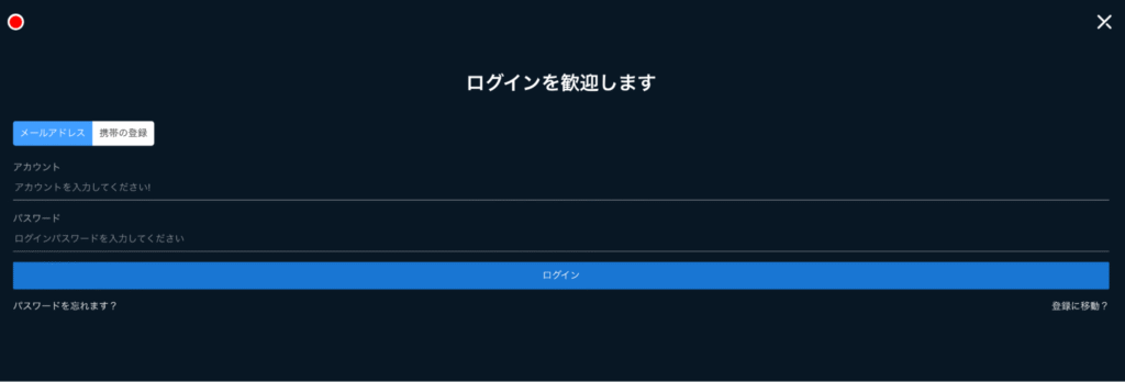 HKE-Bitcoinはライセンス情報を確認できるページが見当たらない