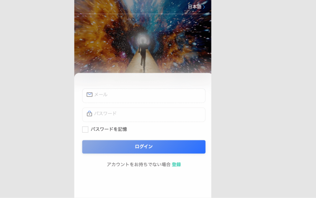 Ripple(simple-coco.com)はRipple Labs Inc.を名乗る一方、公式サイトとの関連性を確認できない怪しい取引所